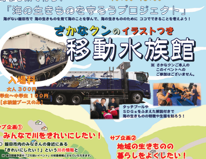 一般社団法人 恩がえしiila Ongaeshi Iila Twitter 一般社団法人 恩がえしiila Ongaeshi Iila Twitter
