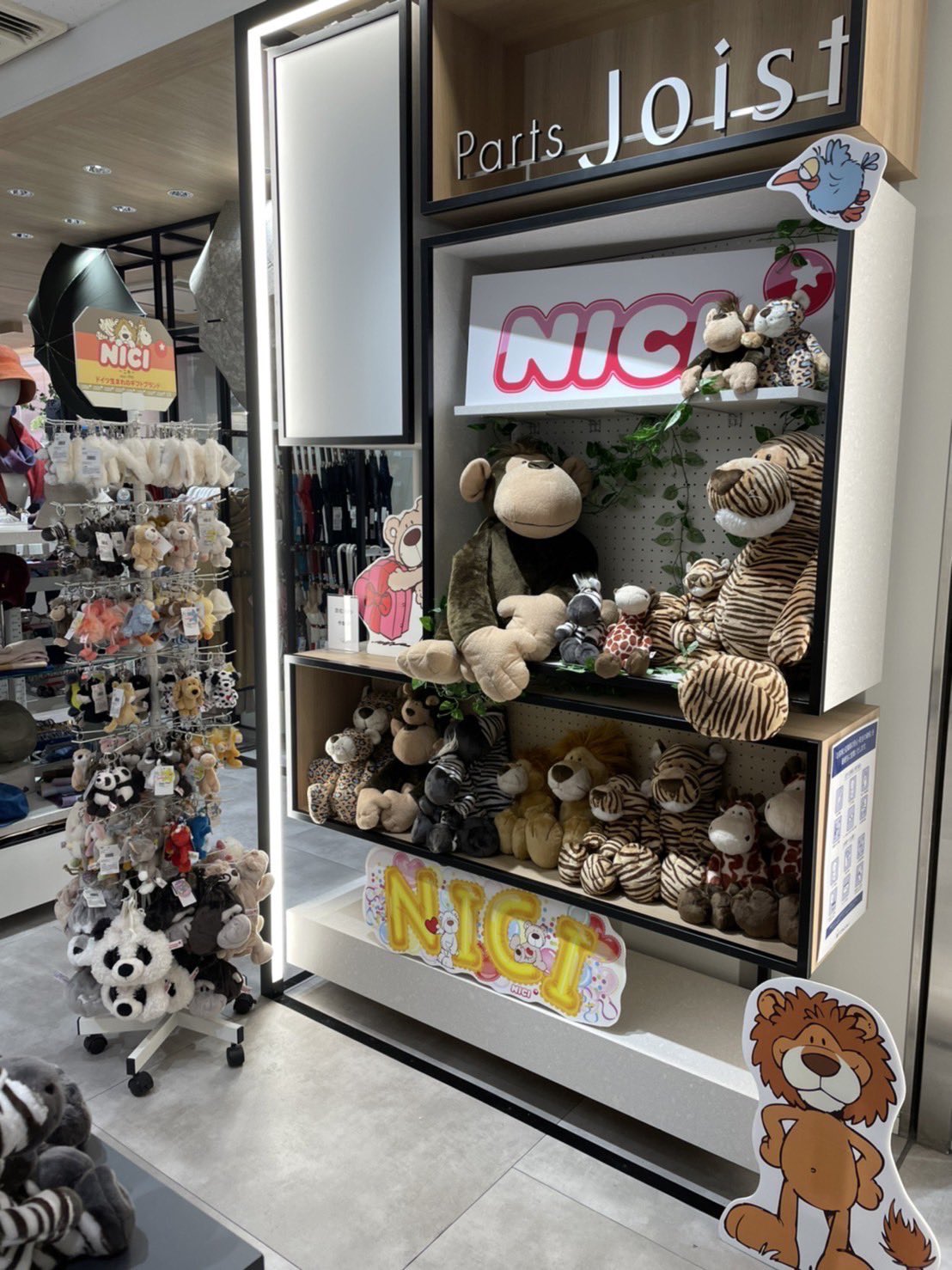 Nici Japan Nicijapan Twitter