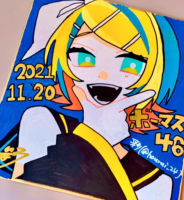 抽選会用の色紙描けた! 