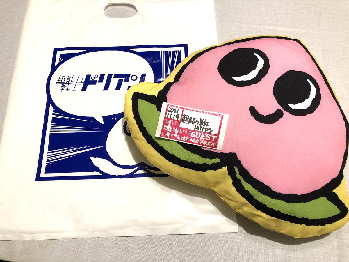 VoiceMasterNews's tweet photo. 超能力戦士ドリアン ワンマンライブ「アルティメットな公演」@なんばHatch
面白いだけじゃなくて曲がいいから本当に楽しめました!
たかさん、青汁、腕が銃
この三つは涙を流して笑いました。
我が弟子おーちくん、メンバー、関係者の皆様ありがとうございました!
#ドリメット
#超能力戦士ドリアン https://t.co/kxTIWxjF5G