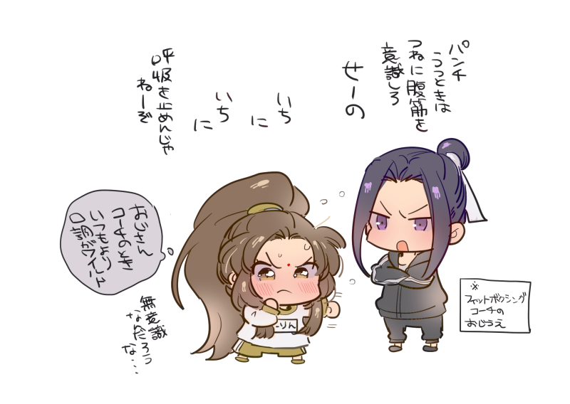 トレーナーおじうえ③ 
