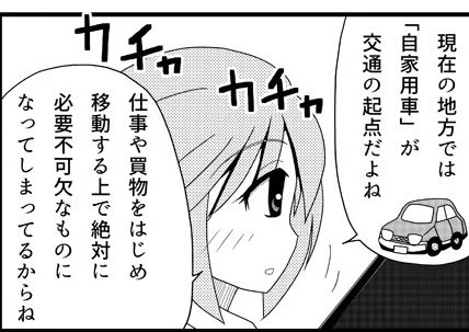 高値が続く燃油に減税が必要な切実な理由。 