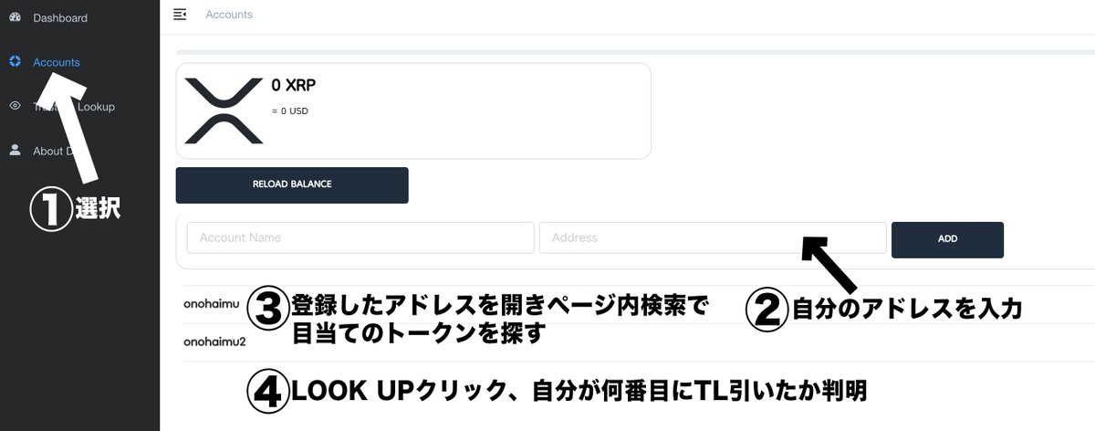 onohaimu's tweet photo. 🚨朗報🚨
XUMMで２００以上TL引いてアカウント複数持っている方、自分がTL何番目に引いたか気になる方に朗報！！！

下記のやり方で簡単に目当てのトークンを探しだし、自分が何番目にTL引いたか確認できます
さらに登録すると再度設定不要😎超便利です！！
https://t.co/ZWun84cw2R https://t.co/NxtXwXAKoW