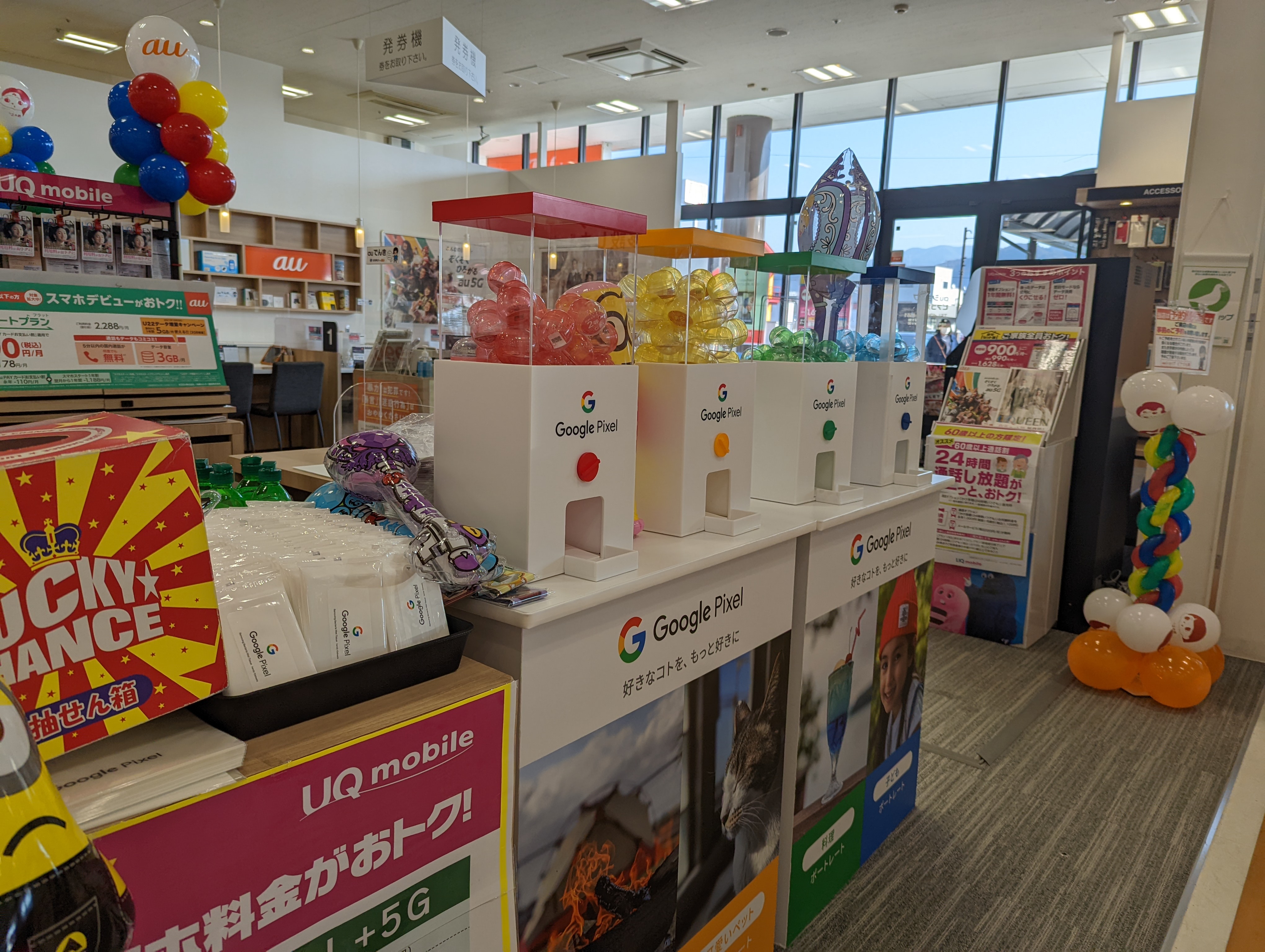 Au Style ピアゴ丸岡 11 11 21 イベント開催 今週末は Google コラボの 料金相談 イベントを実施します 10時 17時までgoogleガチャを実施しますので是非ご家族でお越しください Googleグッズが当たるかも Pixel6 Googlepixel6 Au