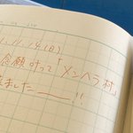 来る場所間違っていない？メンヘラ村にやってきた人!