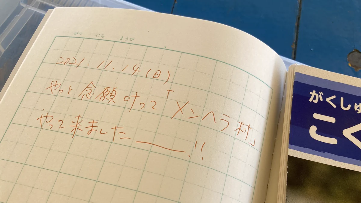 来る場所間違っていない？メンヘラ村にやってきた人www