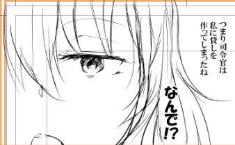 前年に描いてたネームだと「イチャつきが足りない」って言いながらモリモリ書き足してるのは喜ぶべきこと 