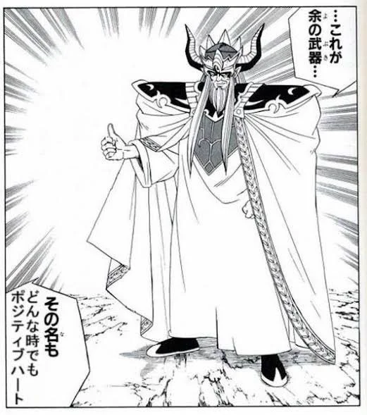 ただでさえ敵わないラスボスが武器まで持ち出してきた絶望の上乗せシーンなんだけど
なぜかコラが作られがち
#ダイの大冒険 