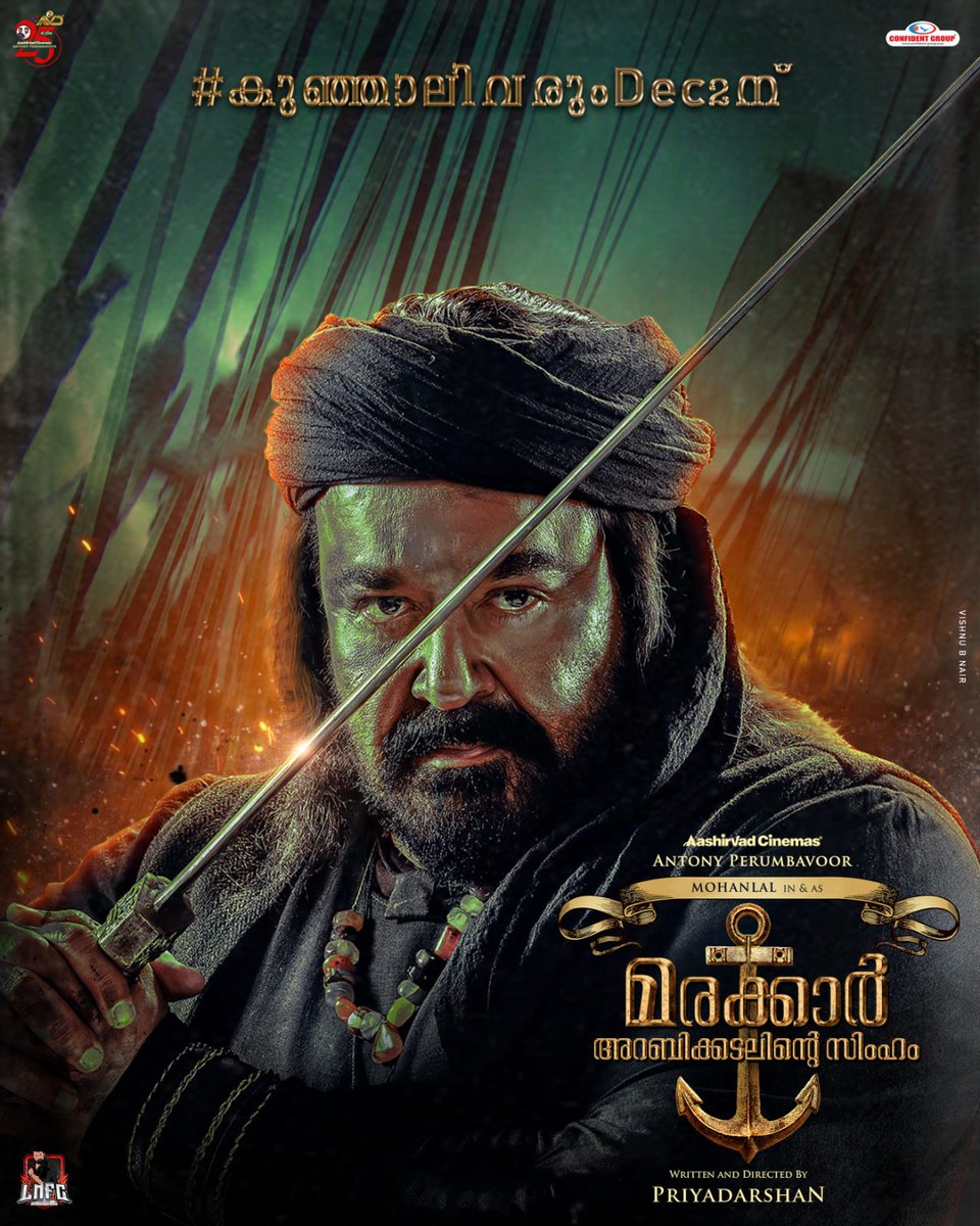 Loki48840928's tweet photo. First Nationwide Trended First Look Tag - #MarakkarFirstLook
#കുഞ്ഞാലിവരുംDec2ന്
#Markkar
@Mohanlal #MarakkarFromDec2 https://t.co/suSFU3o7ai