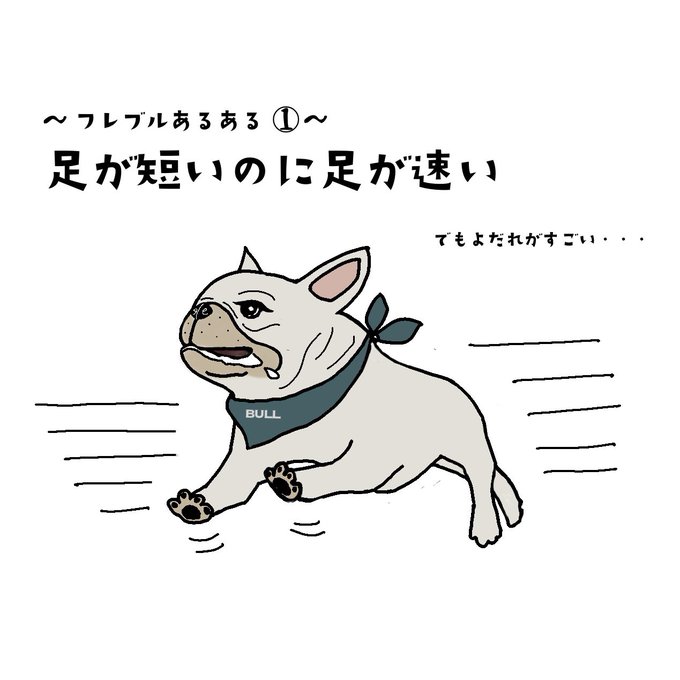 よだれのtwitterイラスト検索結果