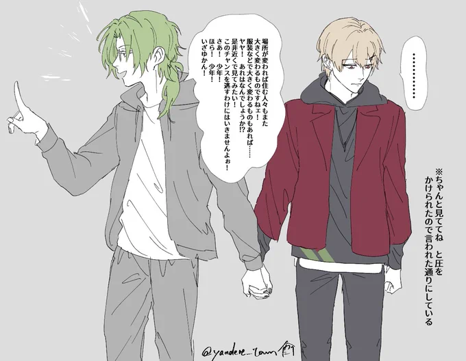 可哀想な彼島 https://t.co/0OGw5wK5em 