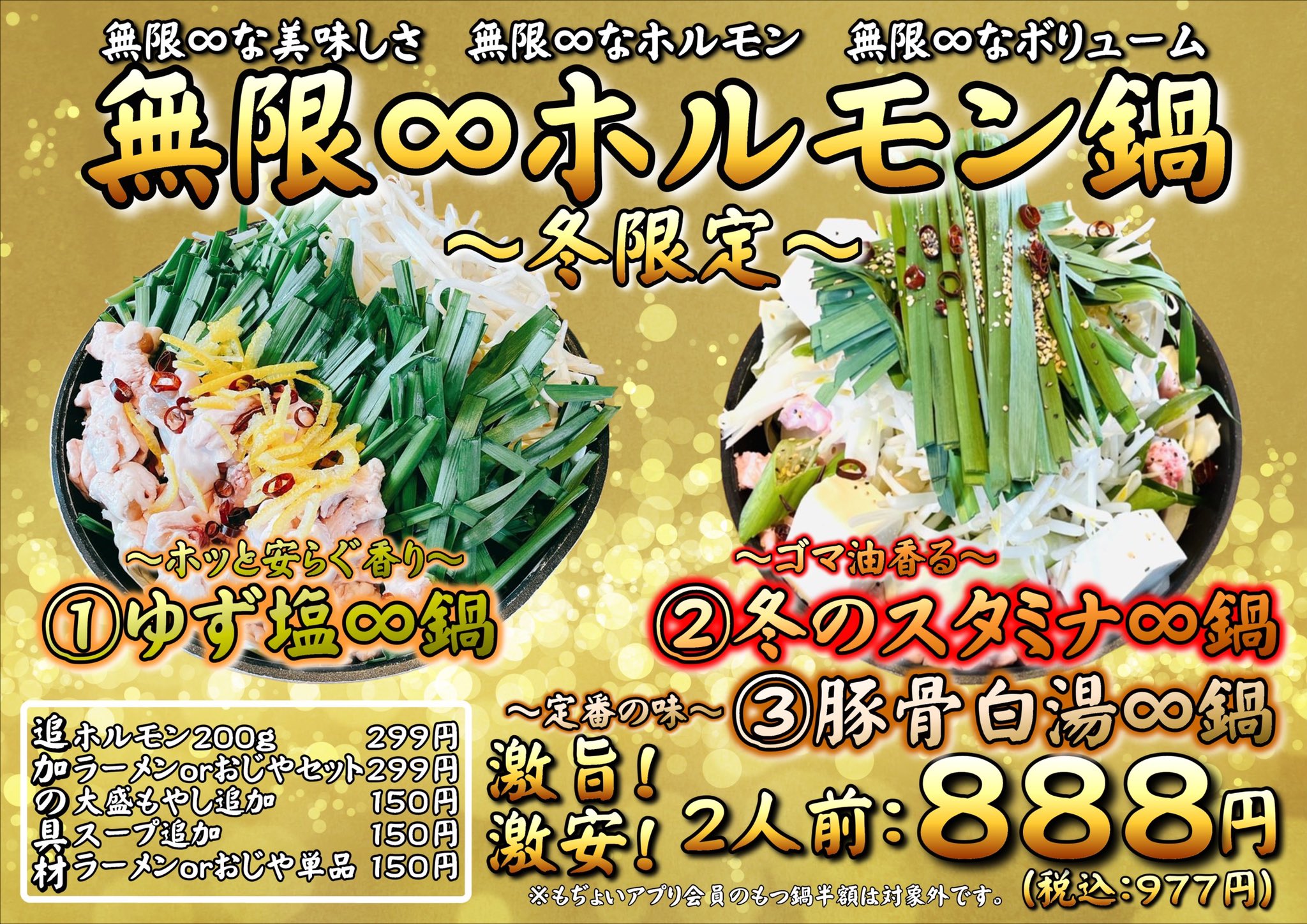 もぢょい有限会社 焼き鳥居酒屋 Modyoi0522 Twitter