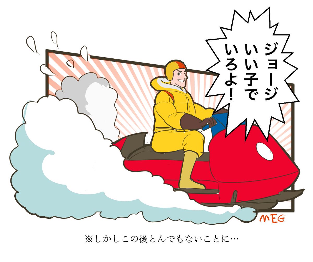 アンラッキーおじさん回だった 
