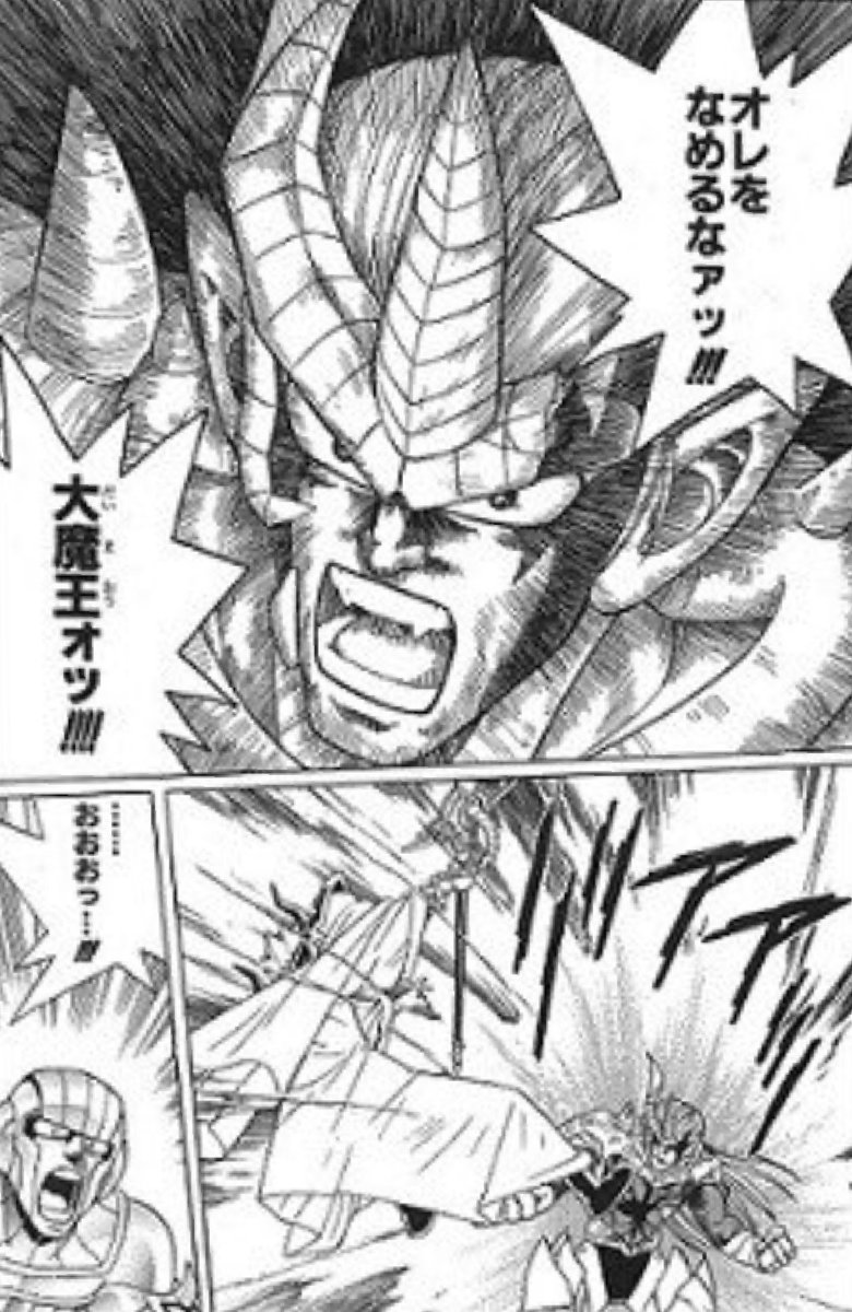 わたモテ ネモはやはりこの眼鏡オタクに惚れられていたんだなと あとメタボの にワカのタイショーの漫画