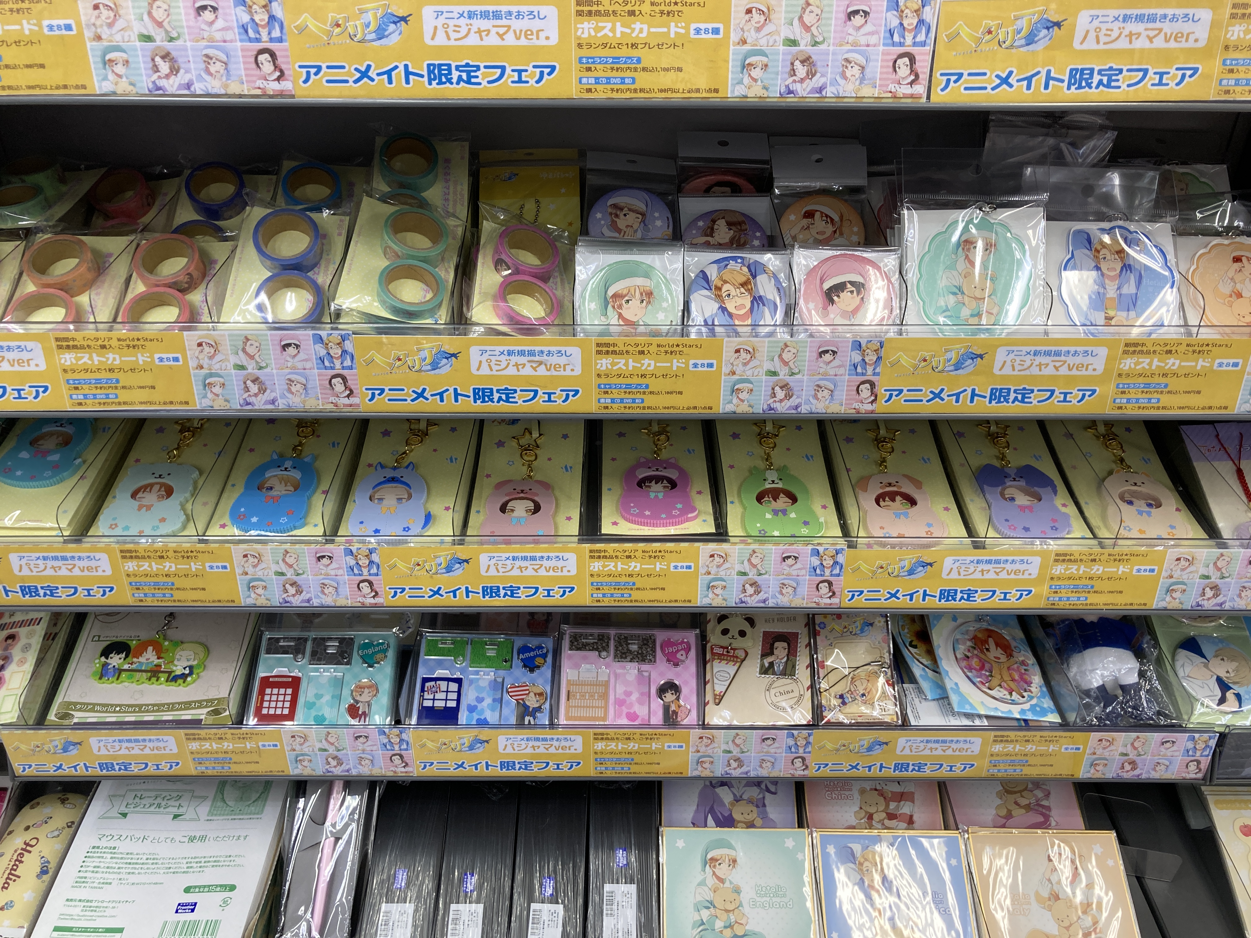 アニメイト大宮 on X: 