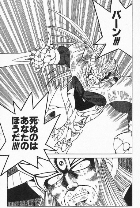 ダイの大冒険 を含むマンガ一覧 リツイート順 22ページ ツイコミ 仮