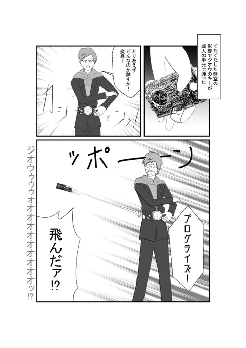 セイバーだと抜刀する時に聖剣が手からすっぽ抜ける 