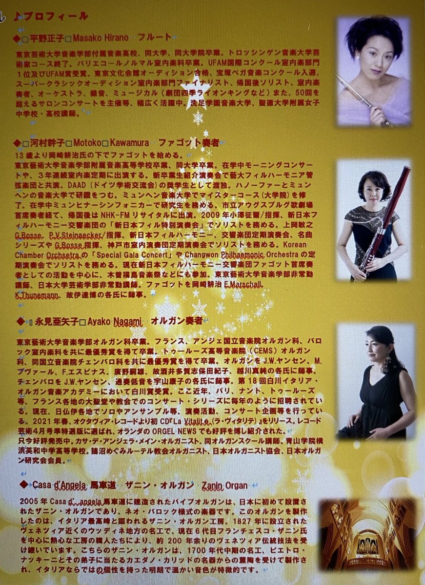 永見亜矢子 (@lYQqHWbCHcftgLF) / Posts / X