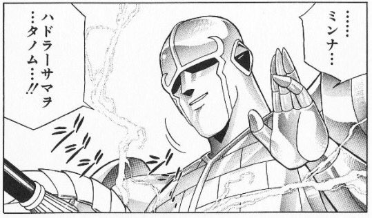 ダイの大冒険 を含むマンガ一覧 リツイート順 10ページ ツイコミ 仮