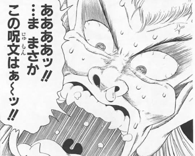 ダイの大冒険のtwitter漫画作品