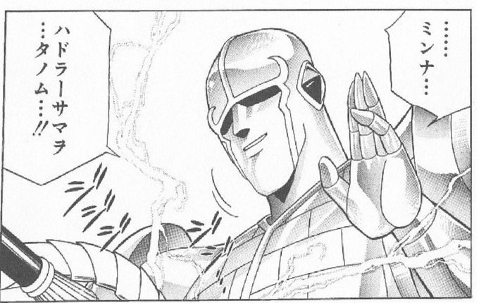 ダイの大冒険 を含むマンガ一覧 42ページ ツイコミ 仮