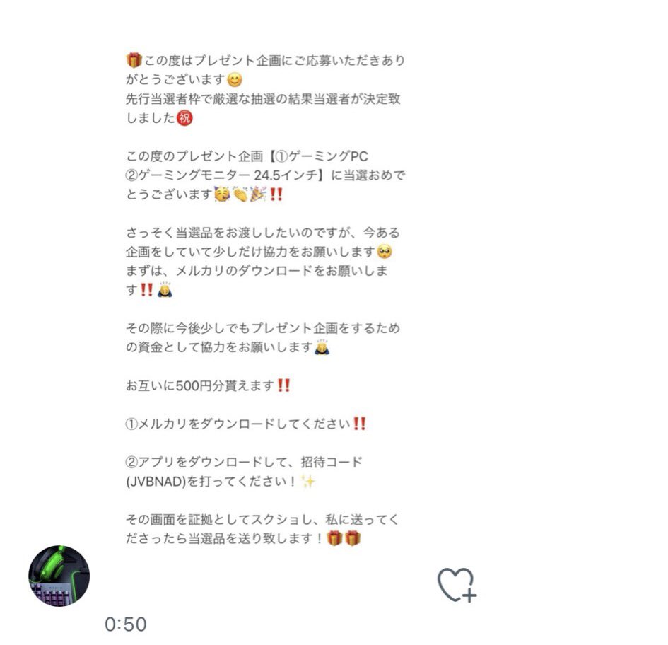Delta ゲーミングpcプレゼント Esports支援 なりすましアカウントに注意 Game Pcpresent Twitter