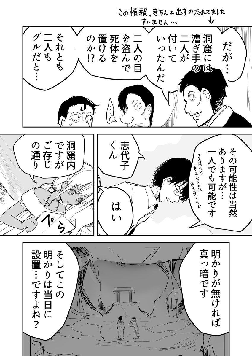 .6 (3/5) 