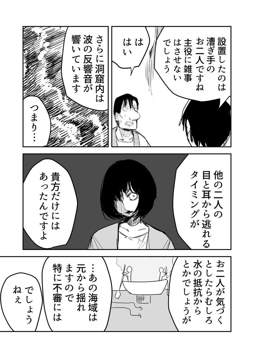 .6 (3/5) 