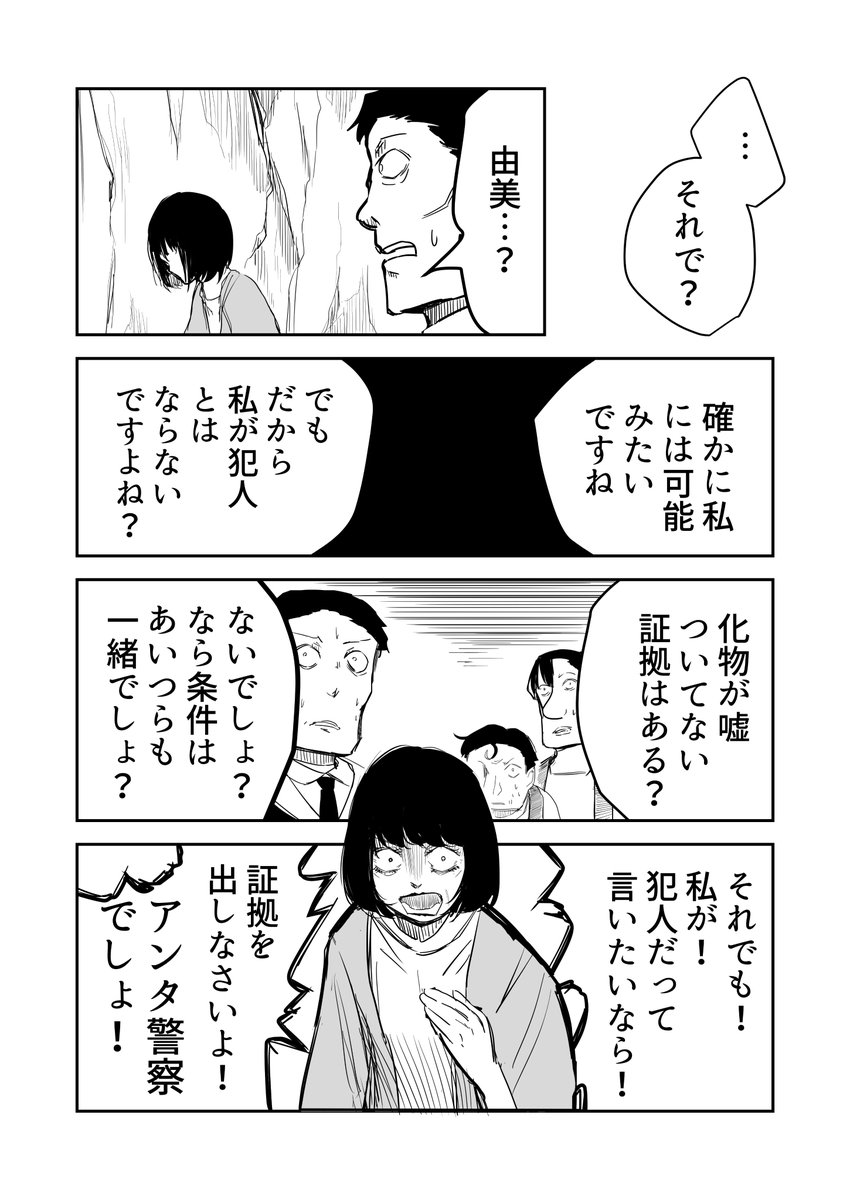 .6 (3/5) 