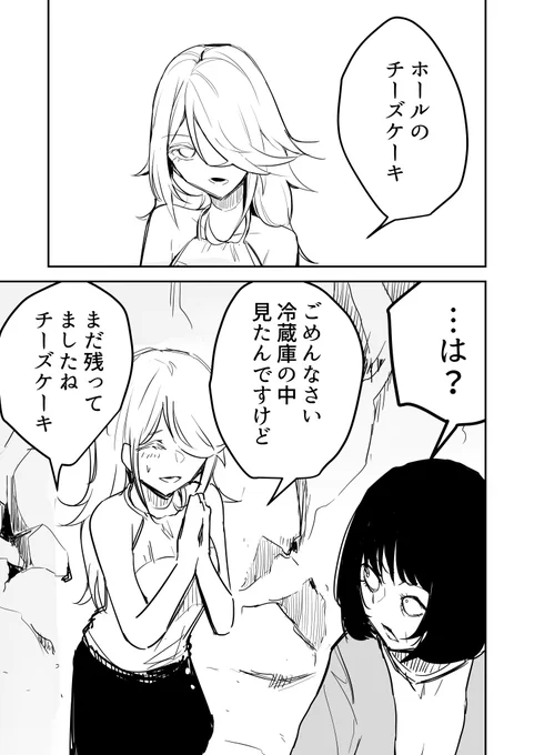 .6 (4/5) 
