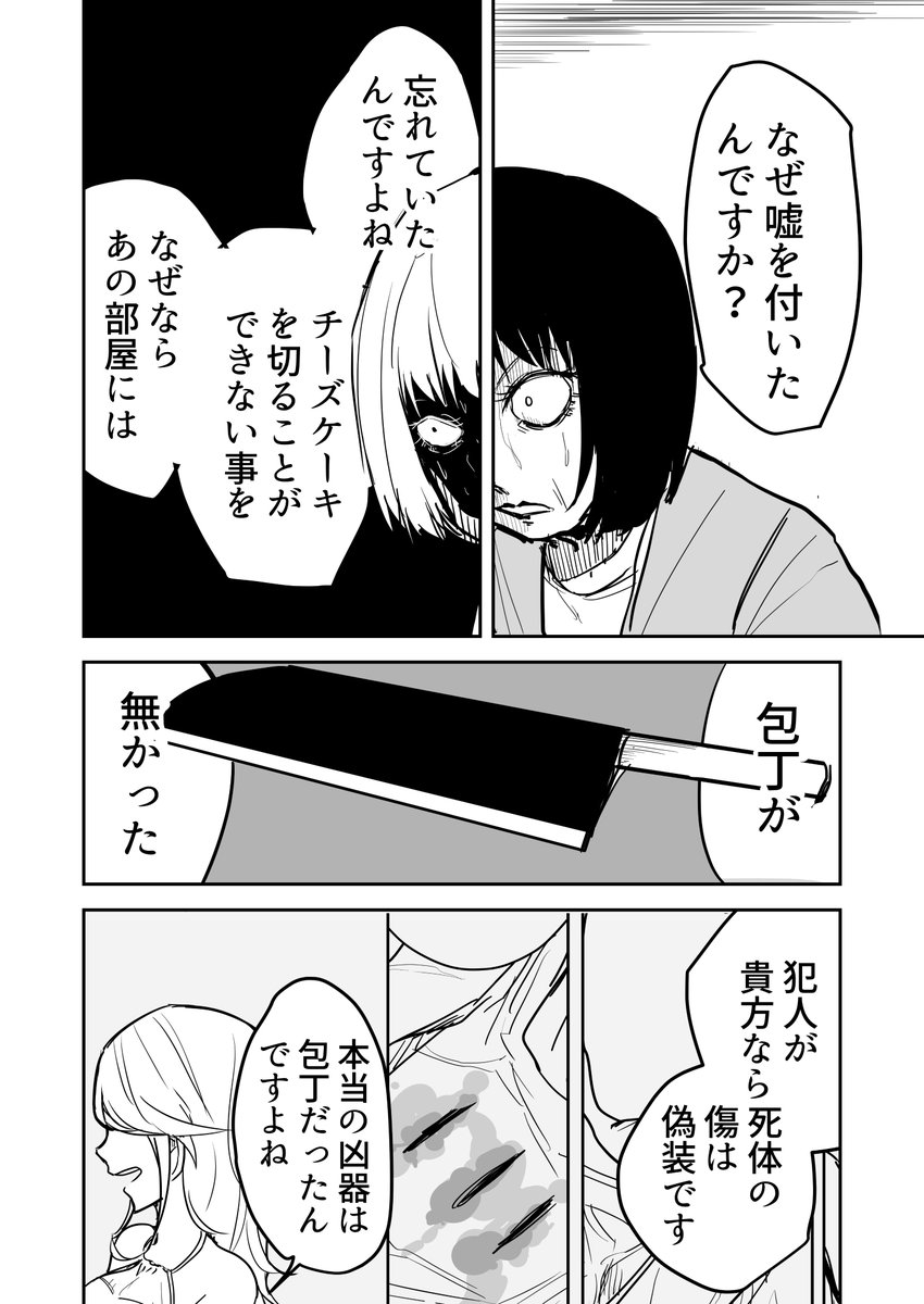 .6 (4/5) 