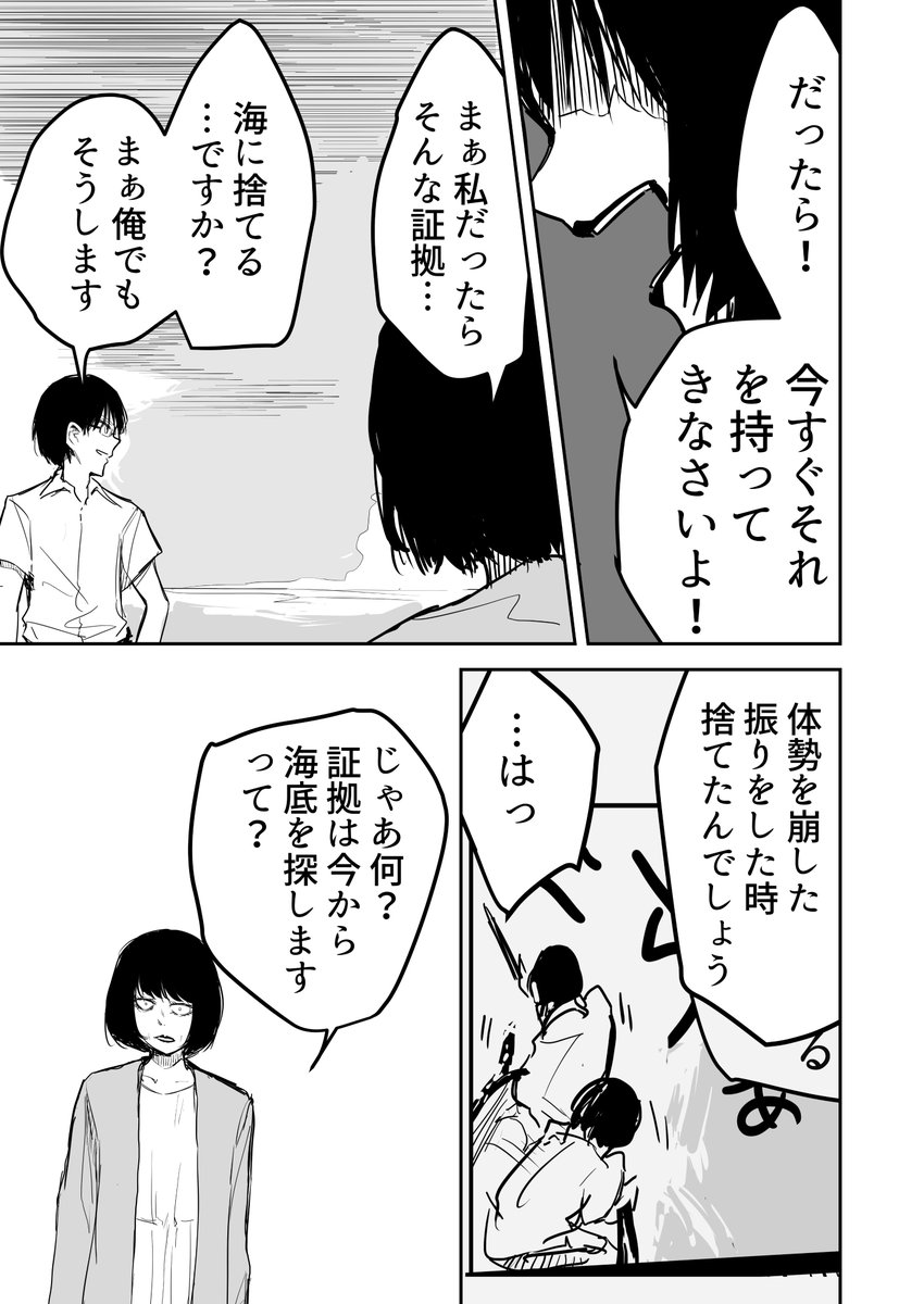 .6 (4/5) 
