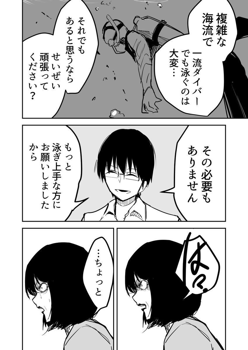 .6 (4/5) 