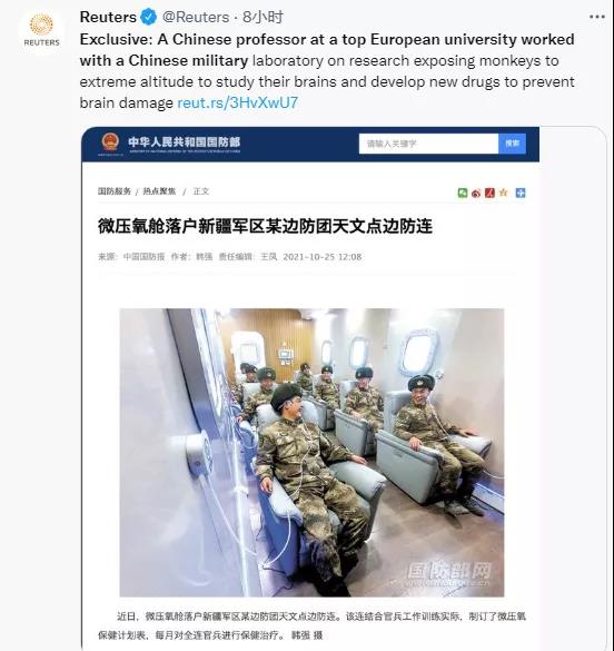 SteelAdolf's tweet photo. Journalistic Integrity in Question. #Reuters apologized to China’s official media for its #mistake of attaching a picture of Chinese soldiers to an irrelevant Twitter post it published one day earlier. The post with the wrong picture was criticized by Chinese netizens as racist. https://t.co/8ncehsiCEZ