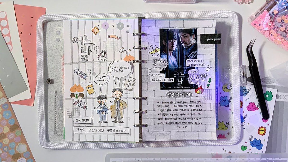 jp_k216's tweet photo. 𝐃 - 𝟏 𝐖
sub | Kim Soo-hyun × Cha Seung-won of 'ONE ORDIANARY DAY' by making hand... https://t.co/hT8W7N7SSF via @YouTube
#OneOrdinary Day#某一天 #김수현 #Kimsoohyun #어느날 https://t.co/sWidWKWB4A