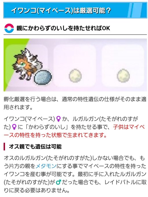 イワンコのtwitterイラスト検索結果