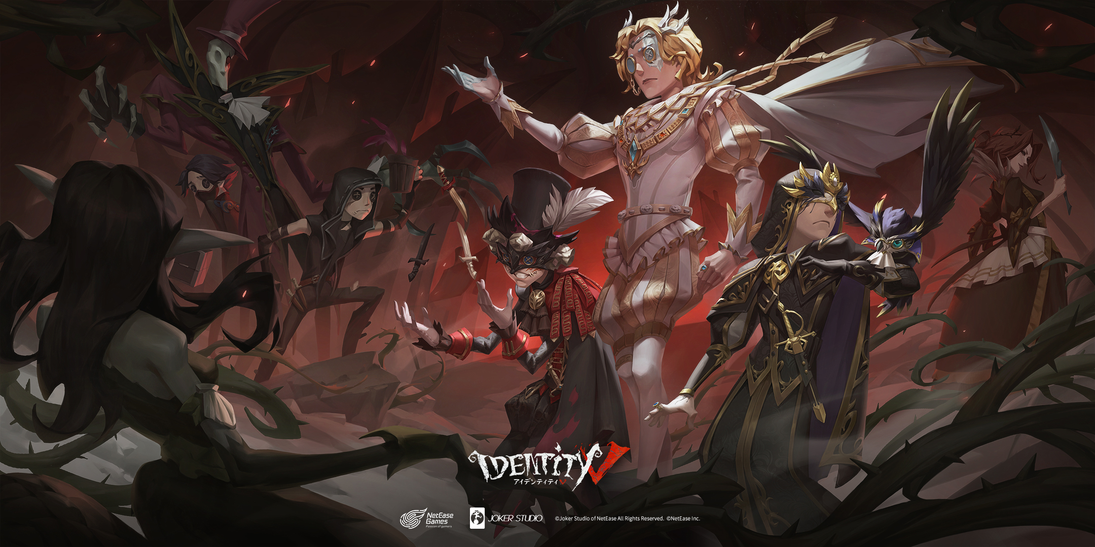 公式】IdentityV 第五人格 on X: 公式】IdentityV 第五人格 on X: