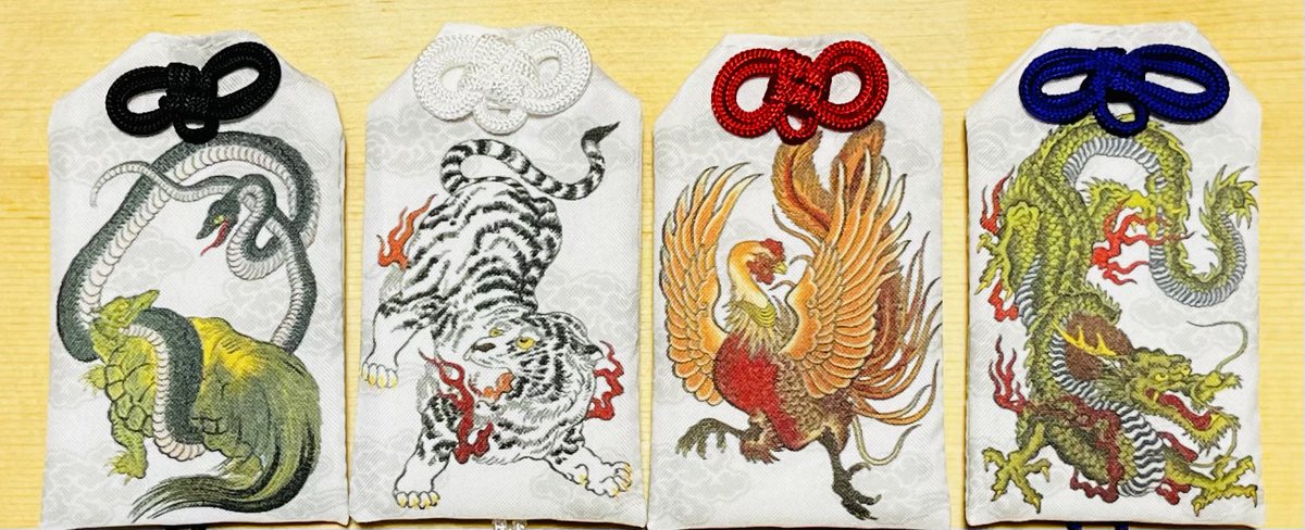 ◇神獣四神御守◇ 授与品に『神獣四神御守』が加わりました✨ 東西南北 