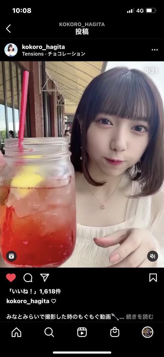 yuuyan103's tweet photo. みゆここ「ふたりの宝石」のMV撮影の場所に。横浜知らないから、赤レンガ倉庫歩き回って発見😊
明日会えるー🙌🙌🙌
#iSPAY
#みゆここ
#三葉みゆ
#萩田こころみゆ https://t.co/9UO79Nhdjv