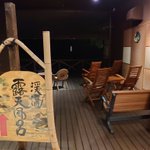 ひまんちゅ♨のツイート画像