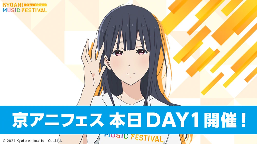 リズと青い鳥」公式 (@liz_bluebird) / X