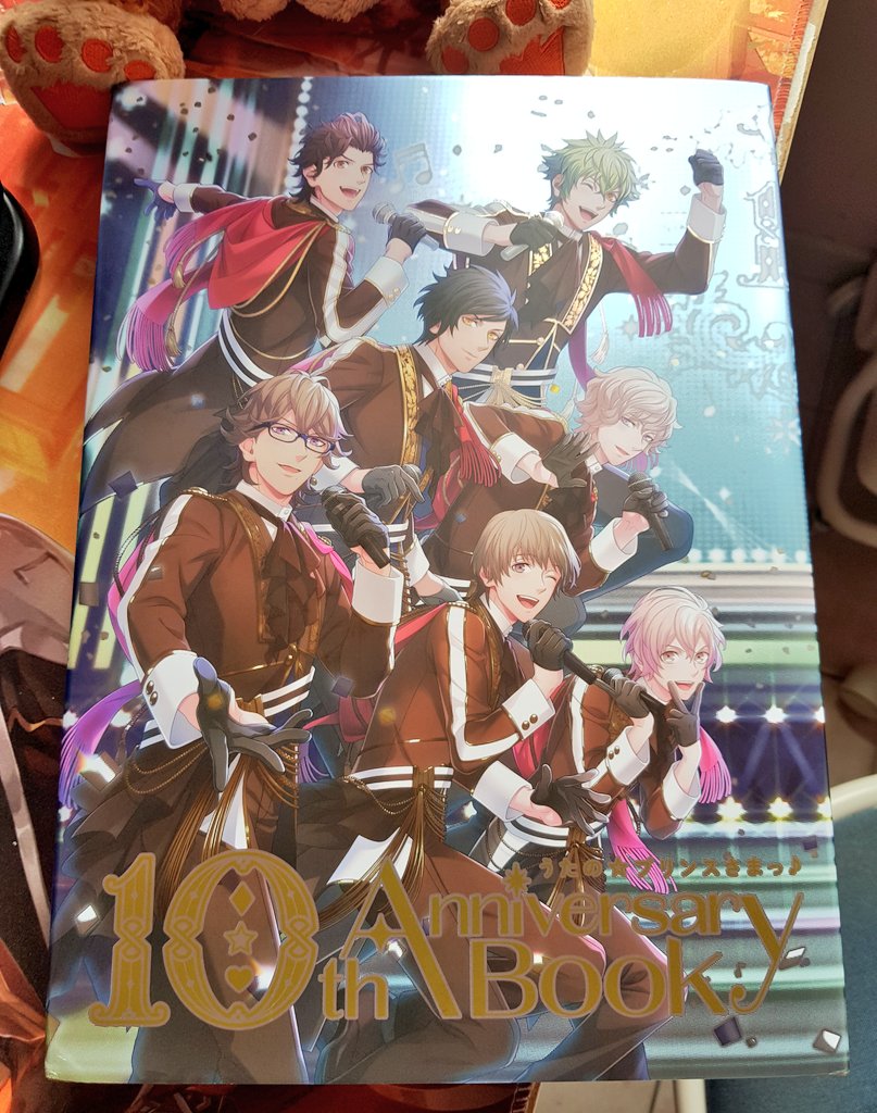 うたプリ10歳 Twitter Search Twitter