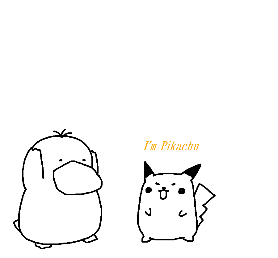 ピカチュウのなきごえ!
こうかはいまひとつのようだ 