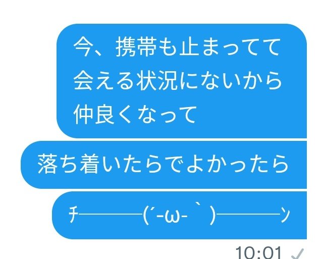 なぎ裏垢女子 tweet media