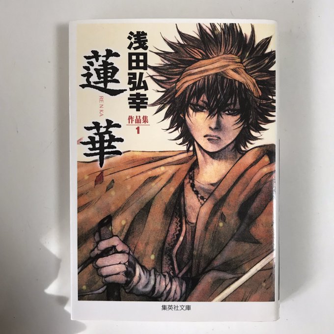 浅田弘幸のtwitterイラスト検索結果