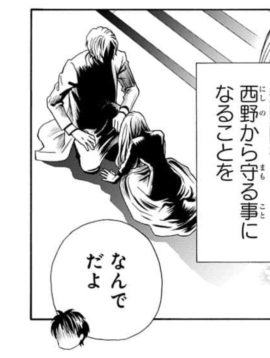 197話(特別編33)更新です。
まさかこの人から守る羽目になるとは私も思いませんでした。
そしてこんなに黒く塗るとは思わなかったよ西野さん。