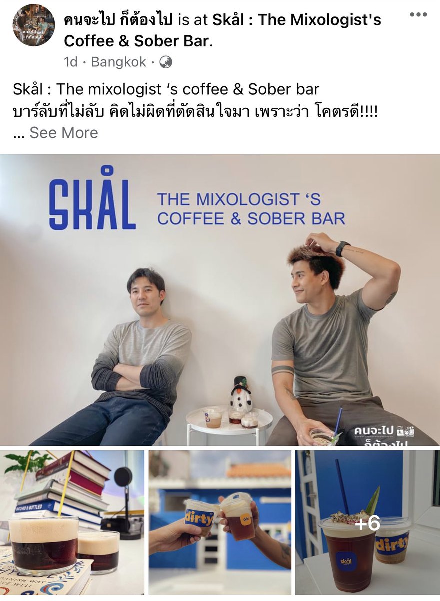 JakkritTomTom's tweet photo. เพื่อนทำเพจกับแฟน รีวิวร้านกาแฟต่าง ๆ นานา มีคอนเทนต์ลงทุกวัน งงไปหมดดด ตามไปส่องร้านกาแฟน่านั่ง และส่องความรักของทั้งคู่ได้ที่ https://t.co/2OqFWNl6IJ ครับ https://t.co/vMSLeYBlef