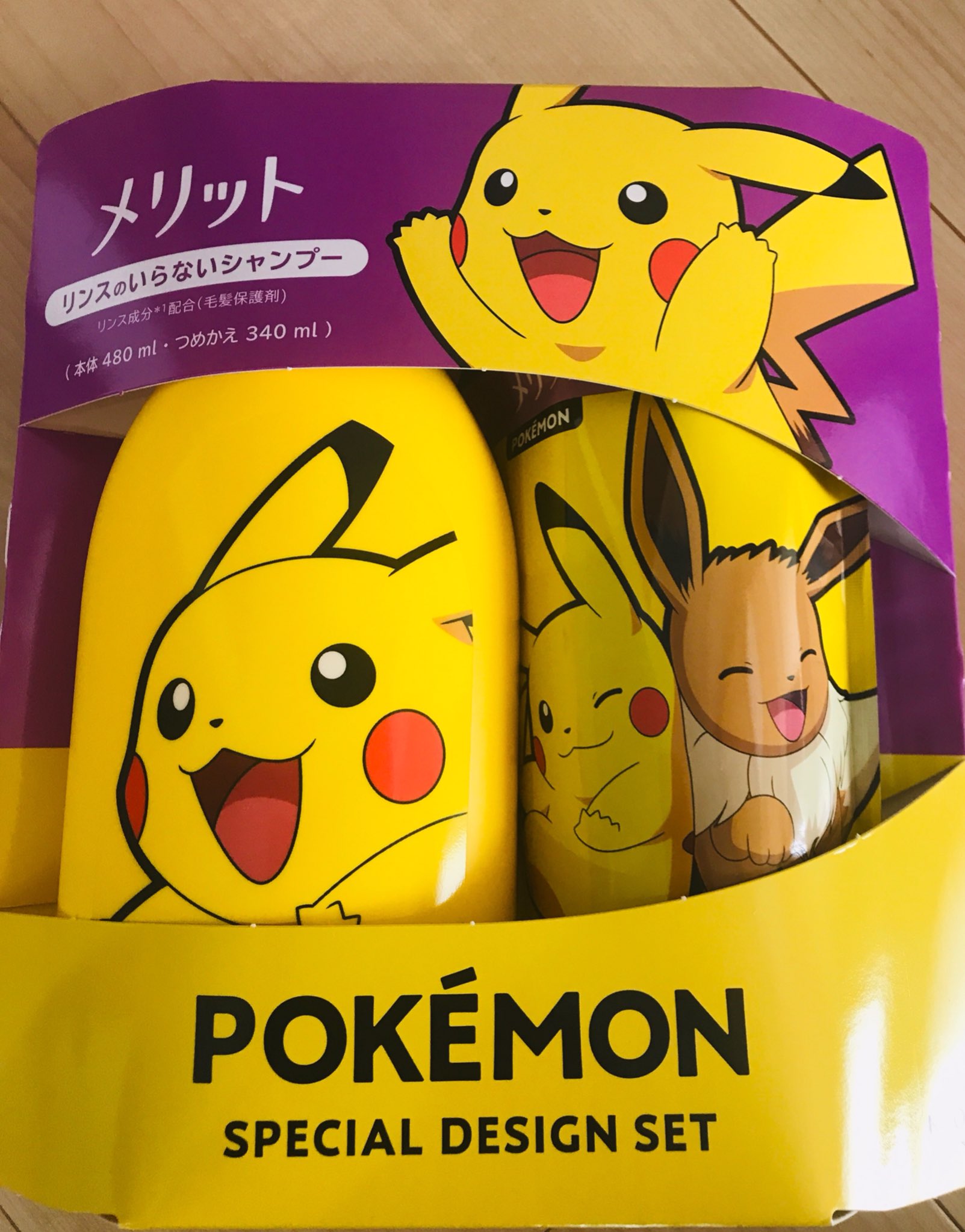 Pikapi お風呂もポケモン ポケモン メリットシャンプー T Co 3i5qqgscvk Twitter