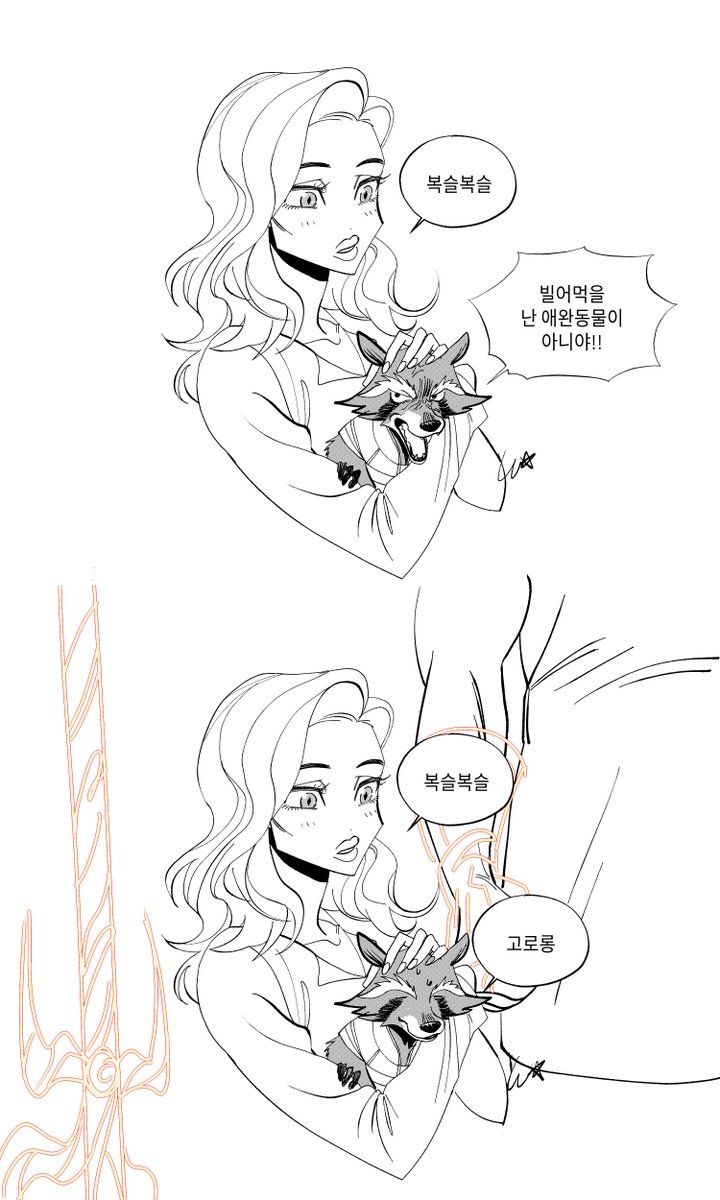 그냥 이터널스 테나랑 로켓을 같이 그리고 싶었던 무언가 