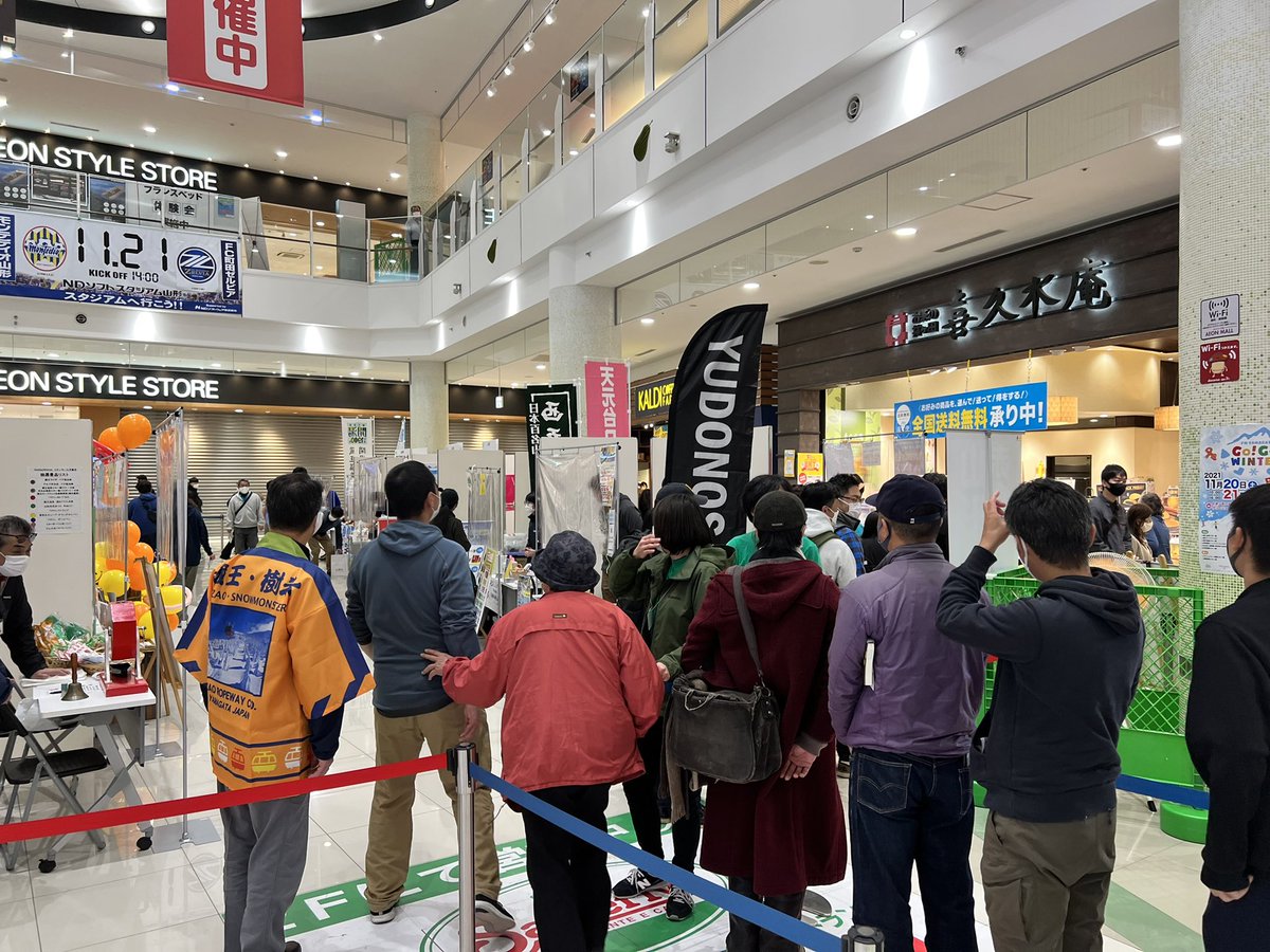 mono81227301's tweet photo. 本日と明日の2日間、イオンモール天童店にて「GO!GO!WINTER2021」を開催しております！
早朝より県内12のスキー場のリフト券を買い求めて、多くの方にご来場いただいております😆
本日は16時まで行っておりますので、ぜひお越しください✨ https://t.co/bGYmaITuZE